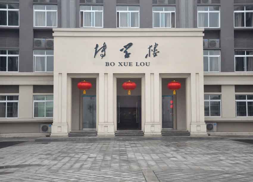 1572927557868049.jpg B 博學(xué)樓(毛與字母)1.jpg