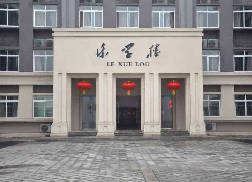1572927577667014.jpg D 樂學(xué)樓(毛與字母)1.jpg